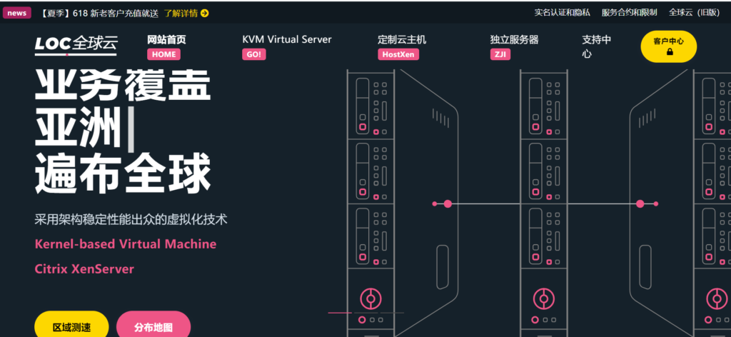 VPS服务器的未来发展趋势分析插图