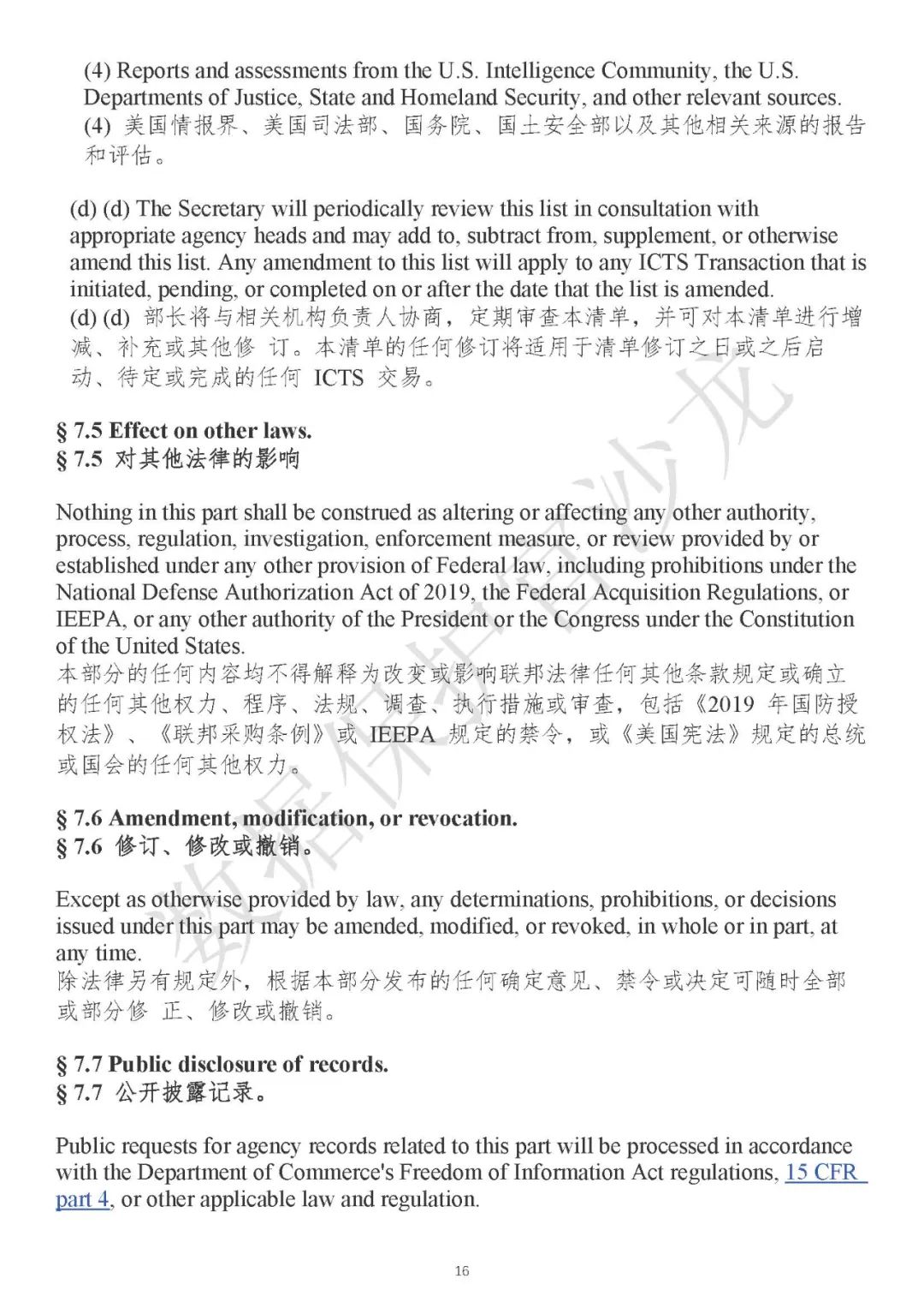 美国服务器的高可靠性与重要性分析插图