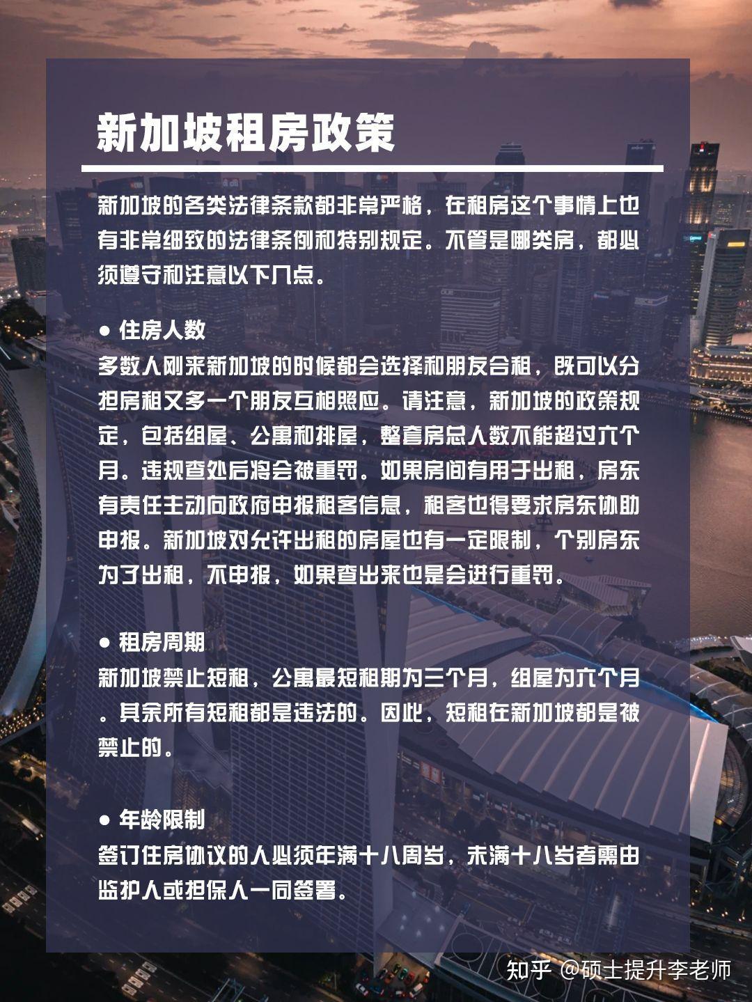 2025年新加坡服务器租赁指南：如何选择最佳方案插图