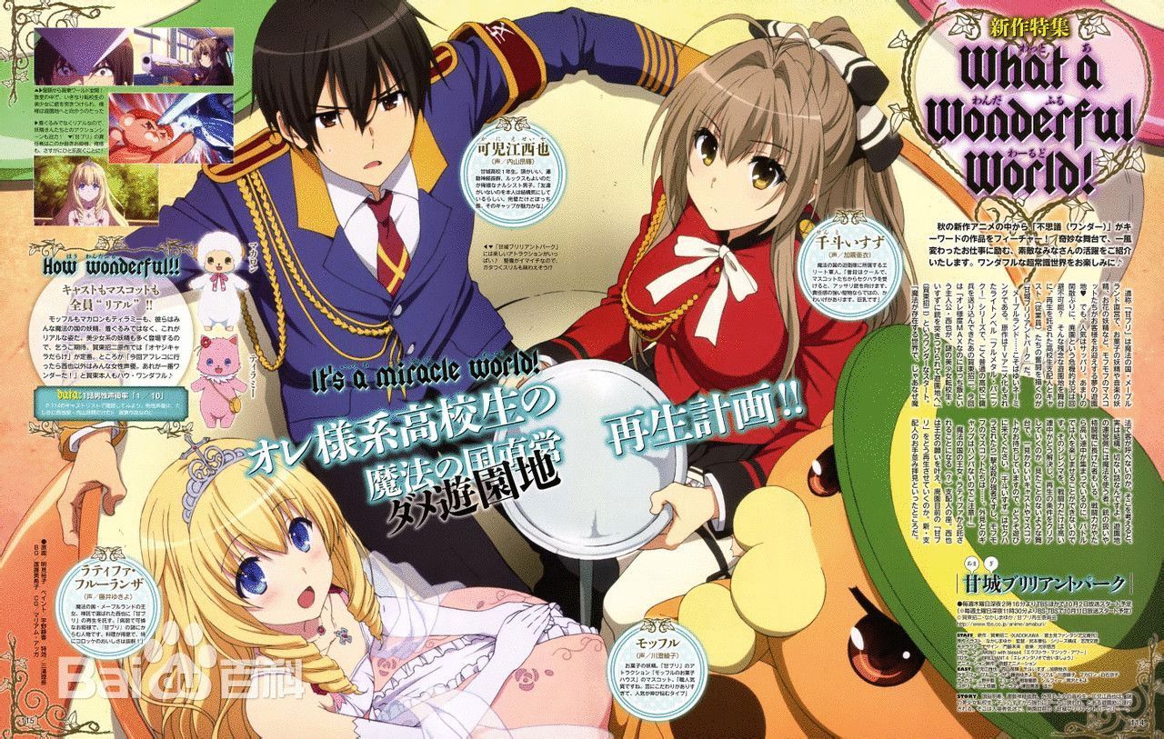 深入了解京都动画工作室的服务器租用策略插图