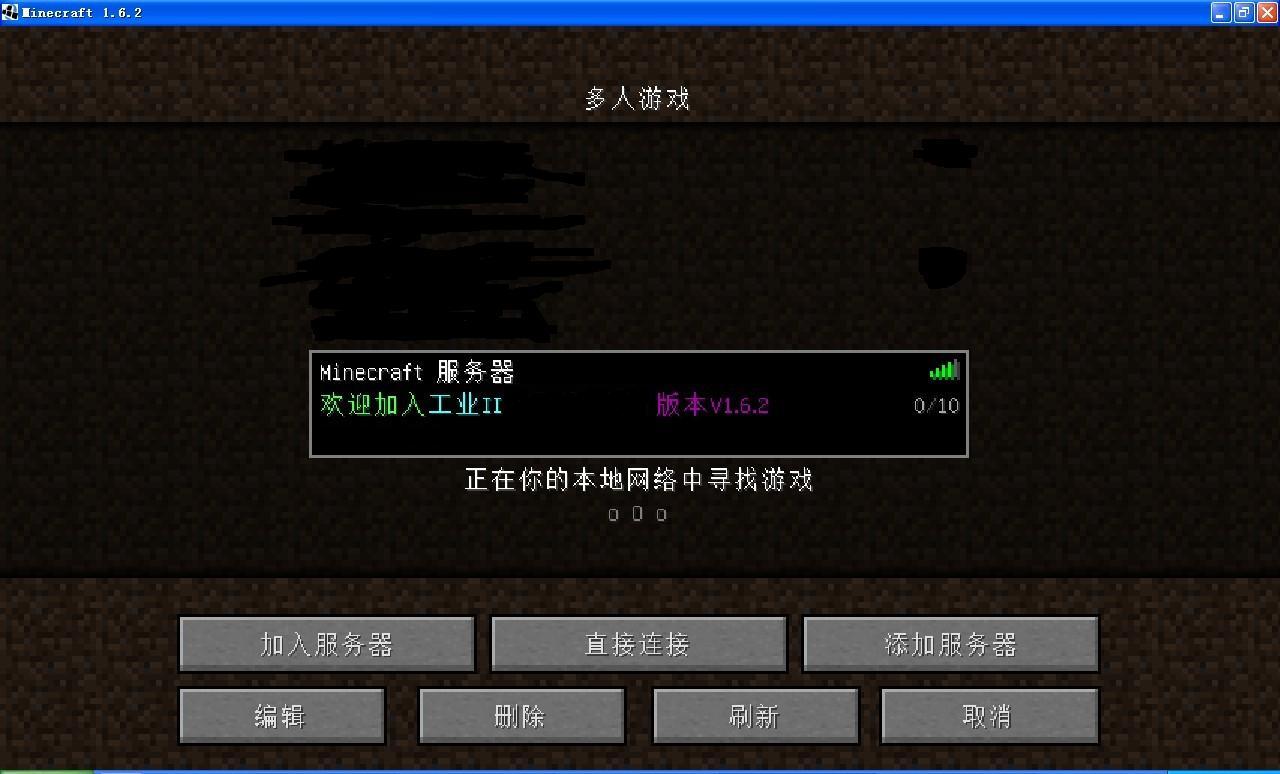 我的世界MC服务器防作弊设置插图