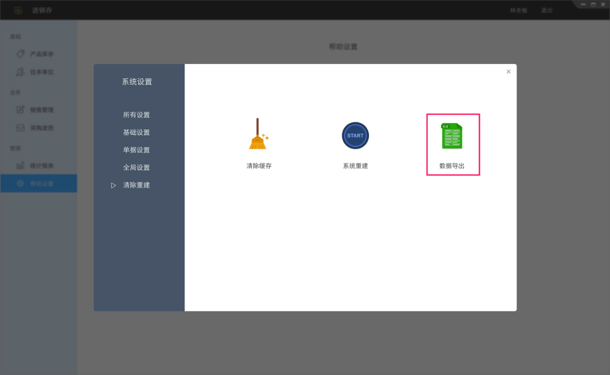 成都服务器的数据备份多久一次插图