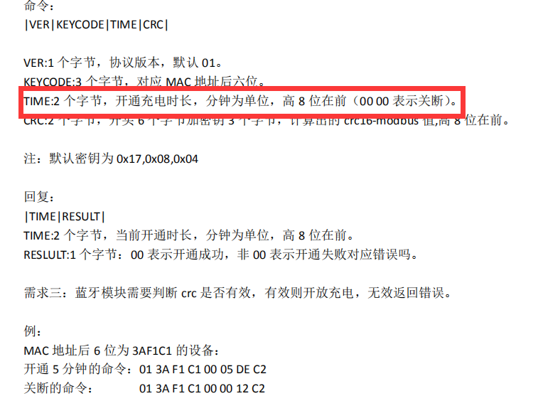 理解美国服务器中的字符设备与块设备的区别与适用插图
