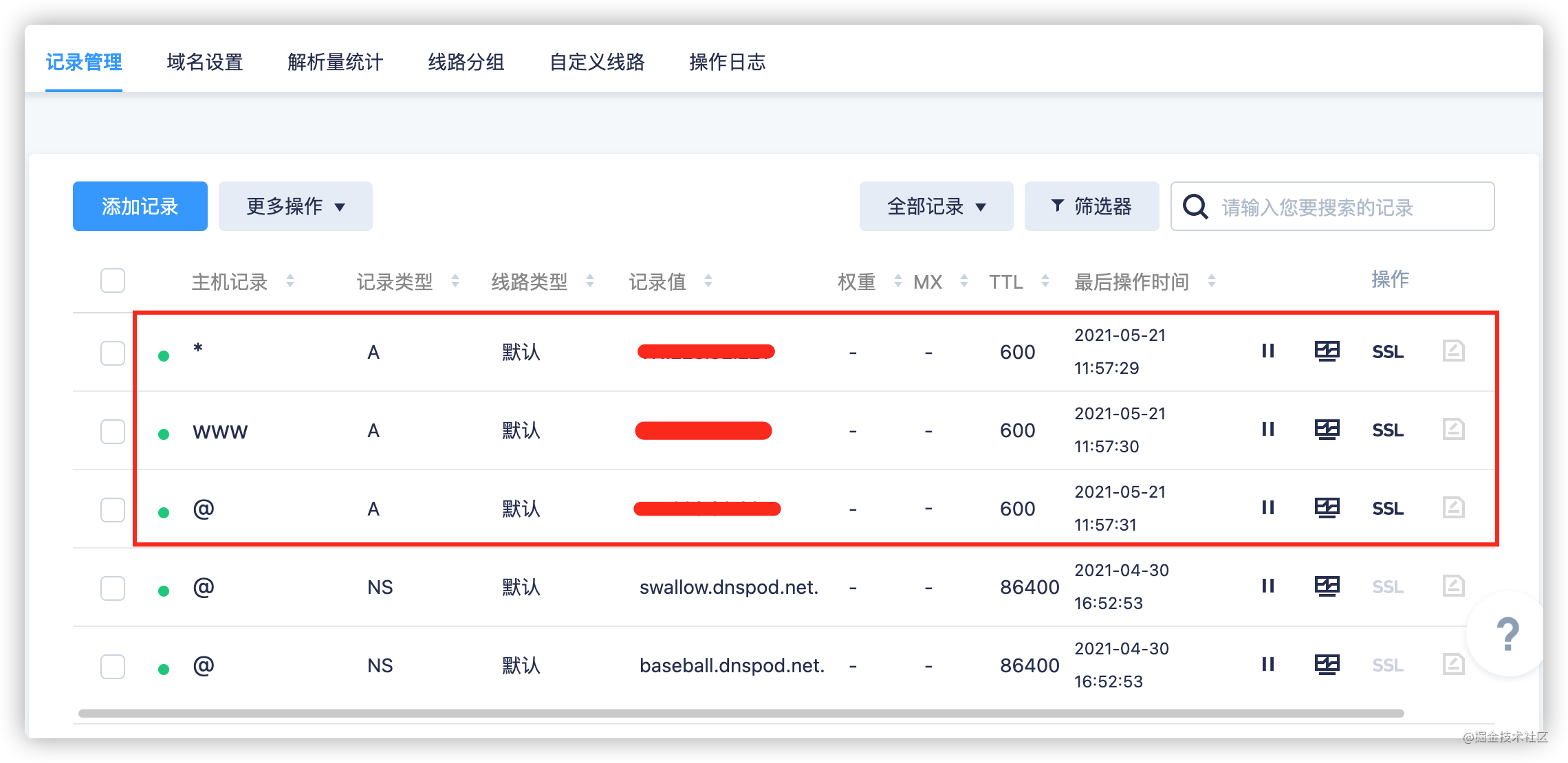 CentOS 增加多个域名解析插图