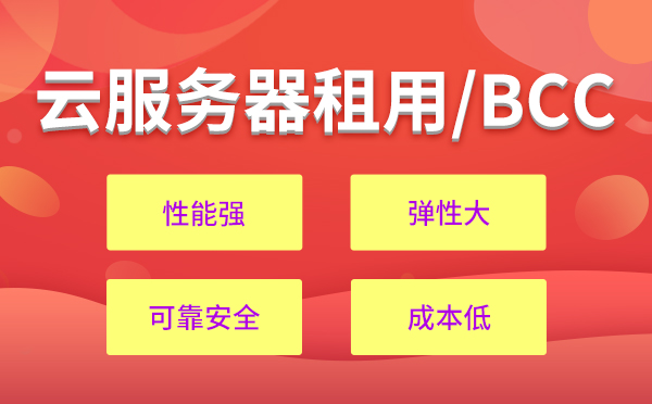 山西地区GPU服务器租用收费指南与优化技巧