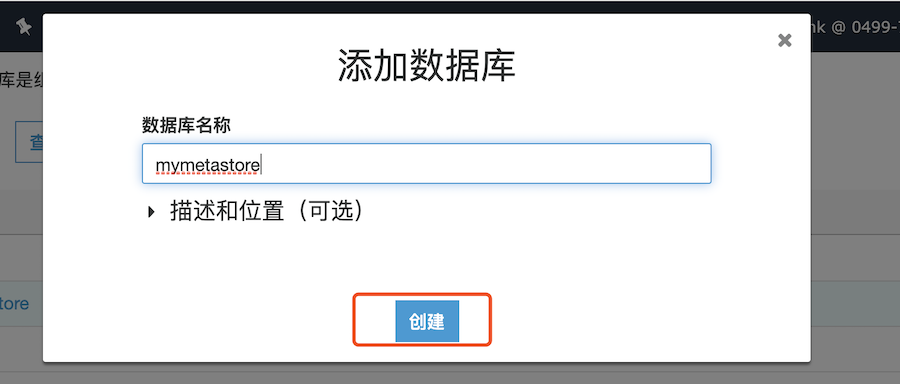 AWS Glue数据处理服务：轻松管理ETL任务措施插图