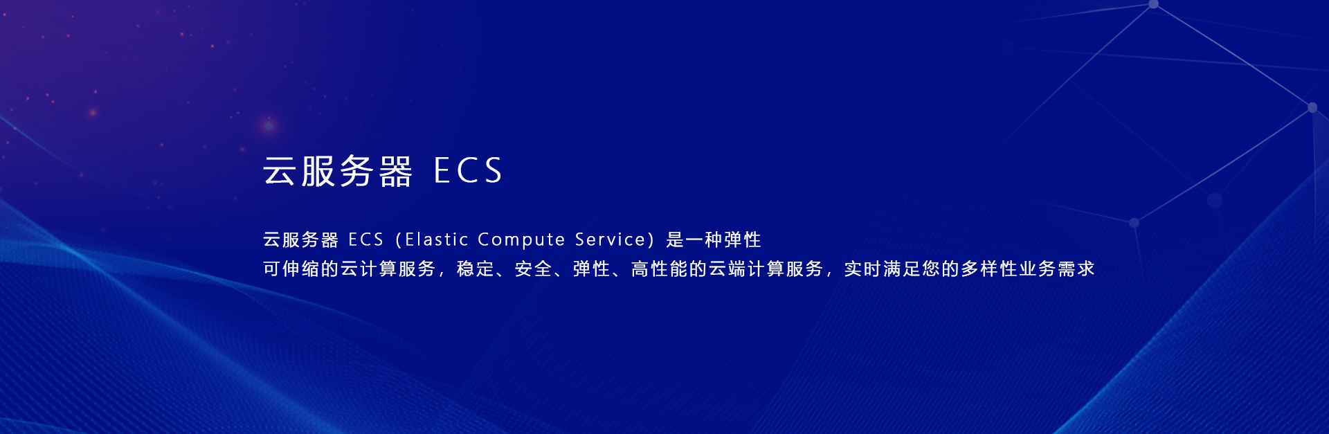 高防服务器租用评价与选择建议插图