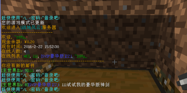 《我的世界》服务器搭建指南：一步步教你创建自己的世界插图