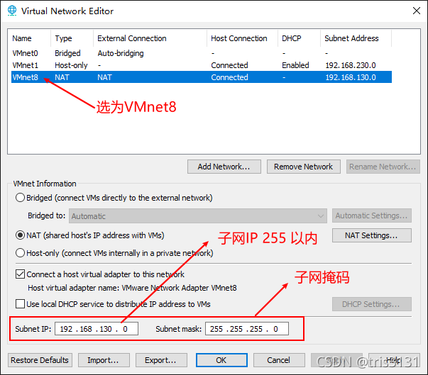 虚拟机 CentOS 7 连接网络配置