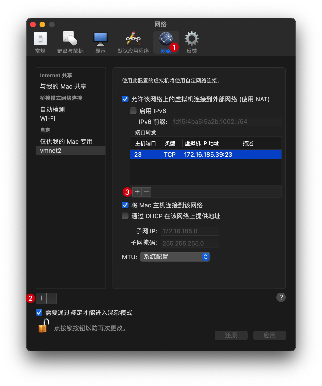 CentOS查看虚机MAC地址插图