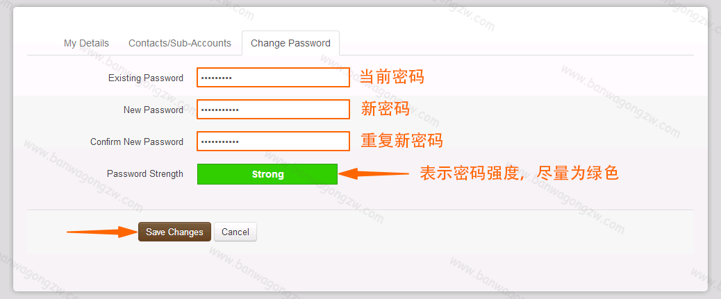 修改搬瓦工SS密码的简单步骤插图