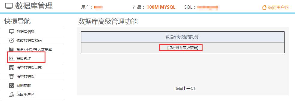 如何利用phpMyAdmin高效导出数据库?