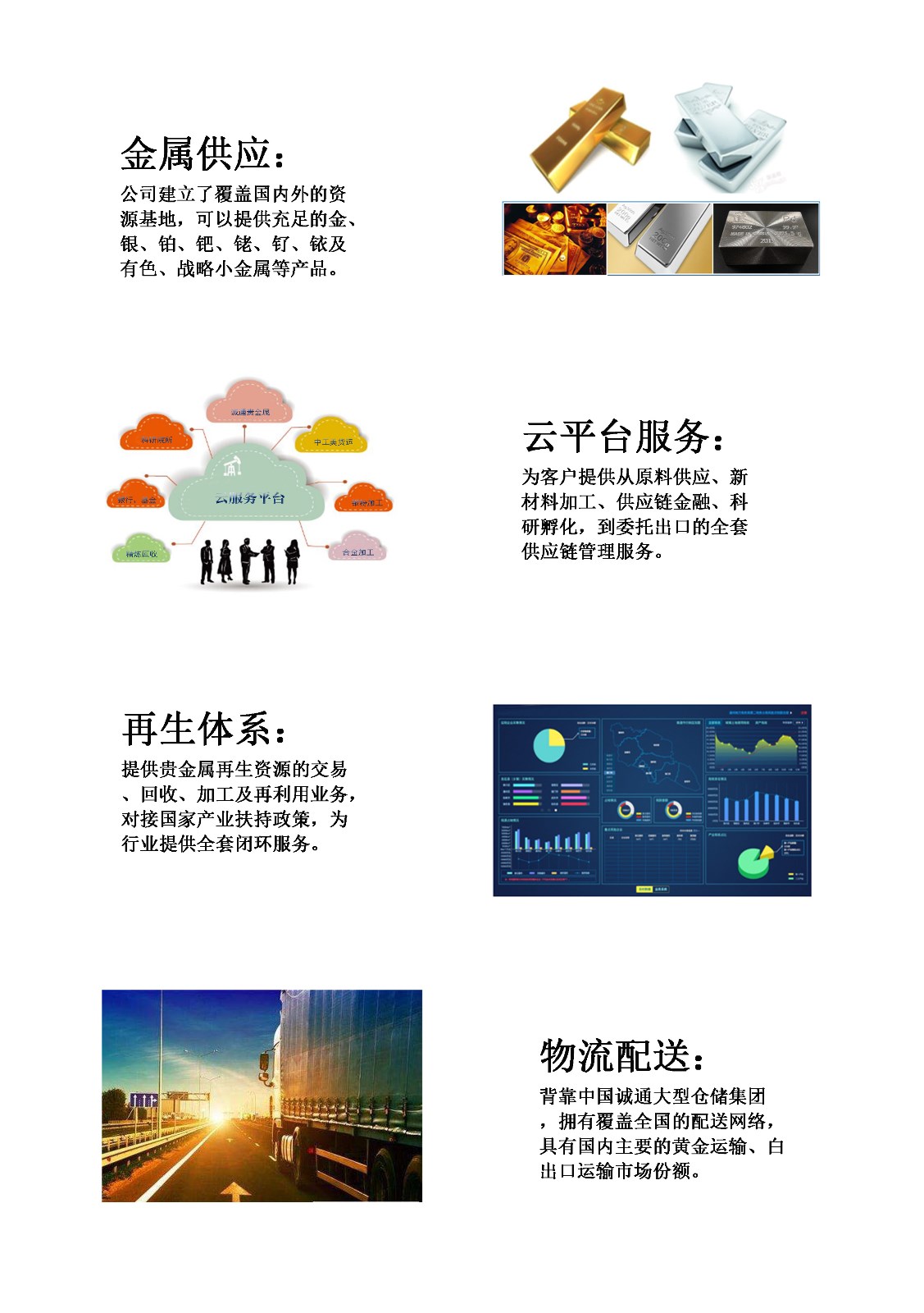 如何实现业务目标提升服务器的有效性？插图