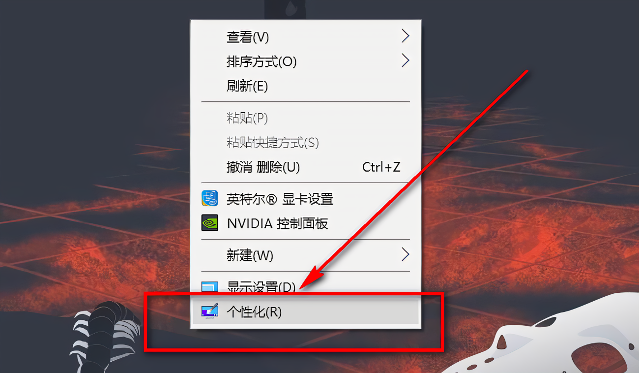 修复Windows 11桌面图标变白的方法插图