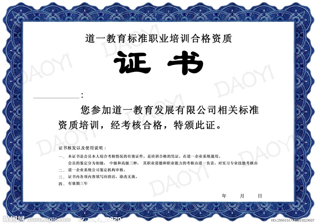 为什么需要证书?
