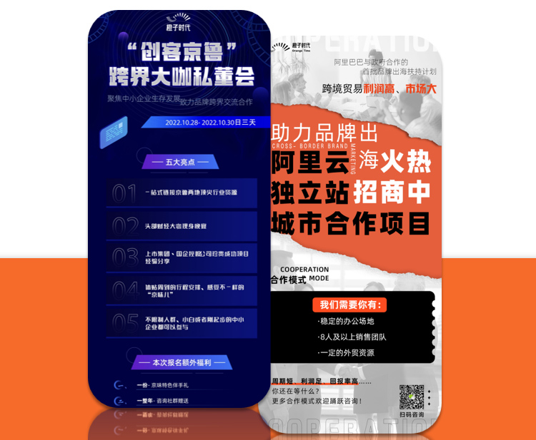 阿里云服务器搭建独立站全攻略：性能优化与实战技巧插图