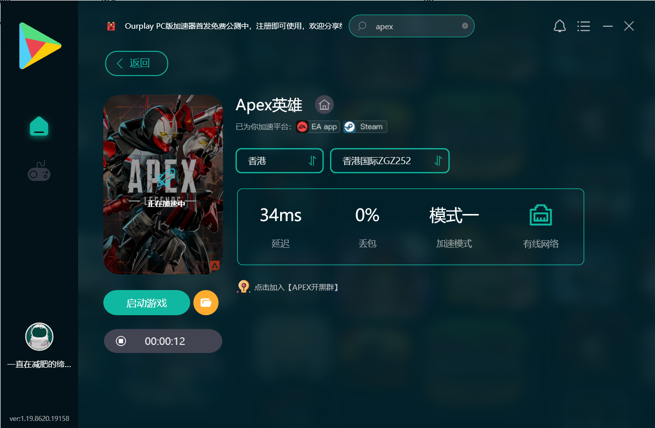 Apex服务器独立的重要性与优化指南插图