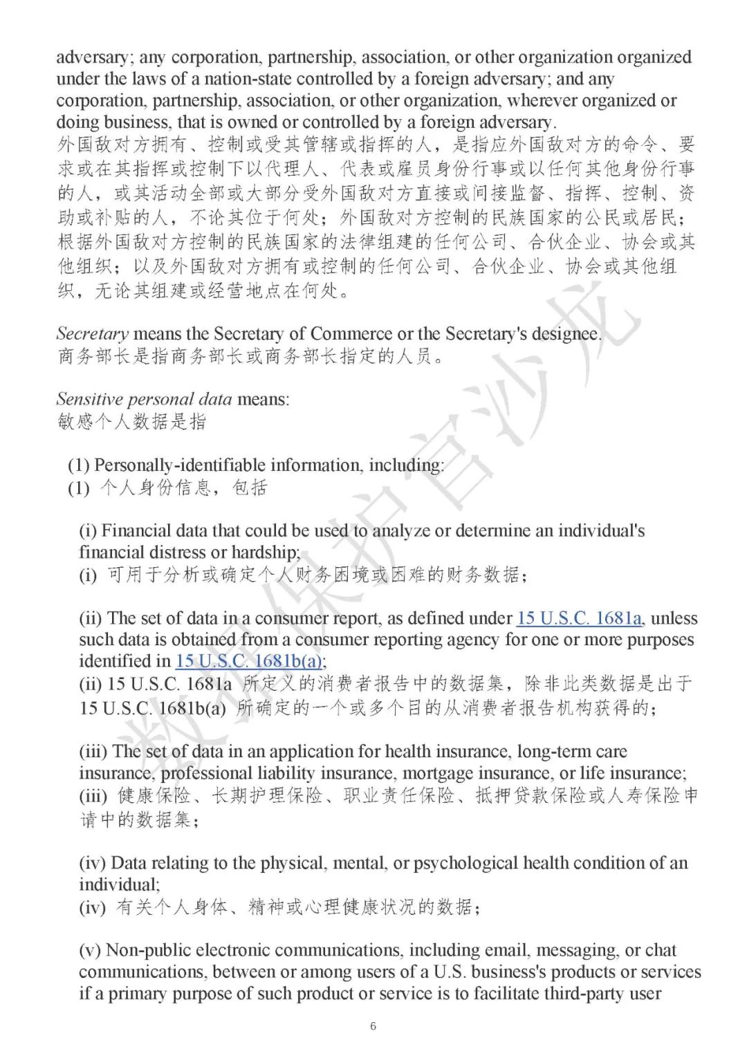 美国独立服务器如何确保快速的互联网体验插图