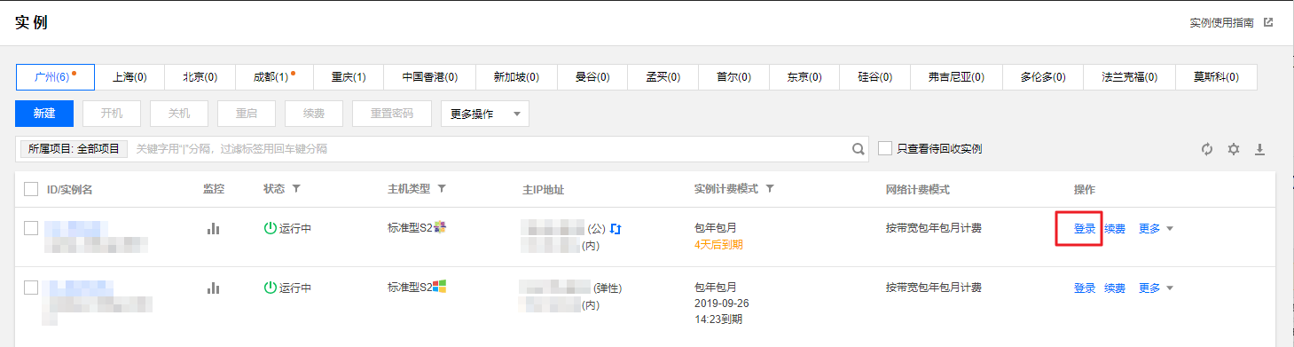 如何有效管理和降低云服务器带宽占用过高的消耗，确保资源利用插图