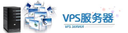 VPS服务器在远程教育与在线培训中的应用插图