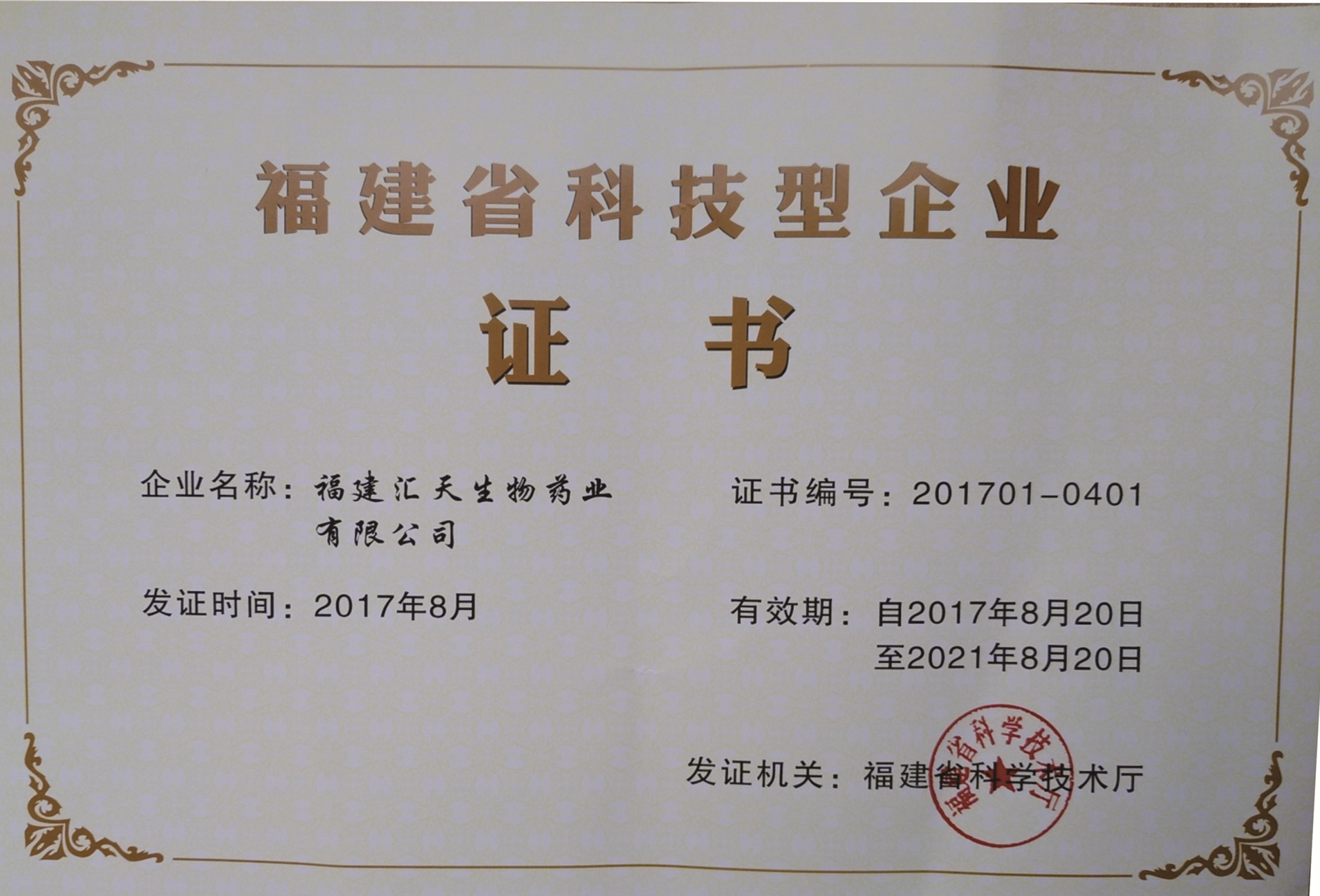 福建高防云服务器：企业级安全防护与高效运维解决方案插图