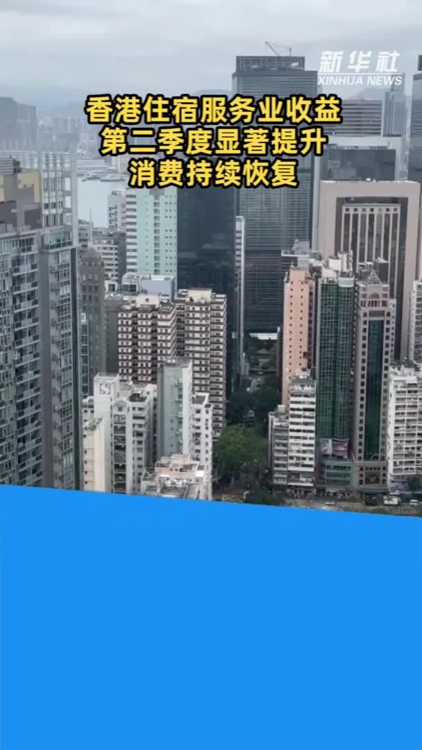 香港服务器的市场分析与租用建议插图