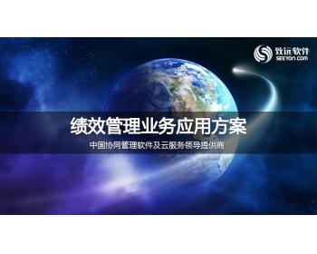 企业服务器管理中的关键绩效指标