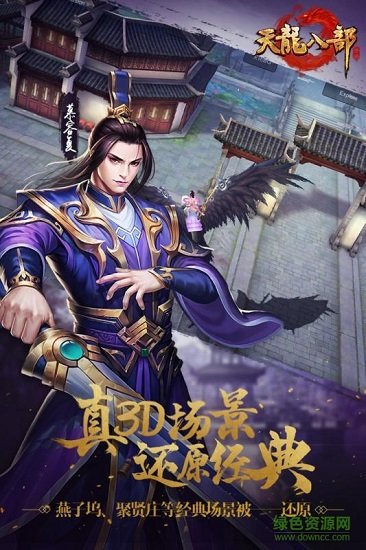 天龙八部手游服务器租用全攻略 | 配置选择与成本优化指南插图