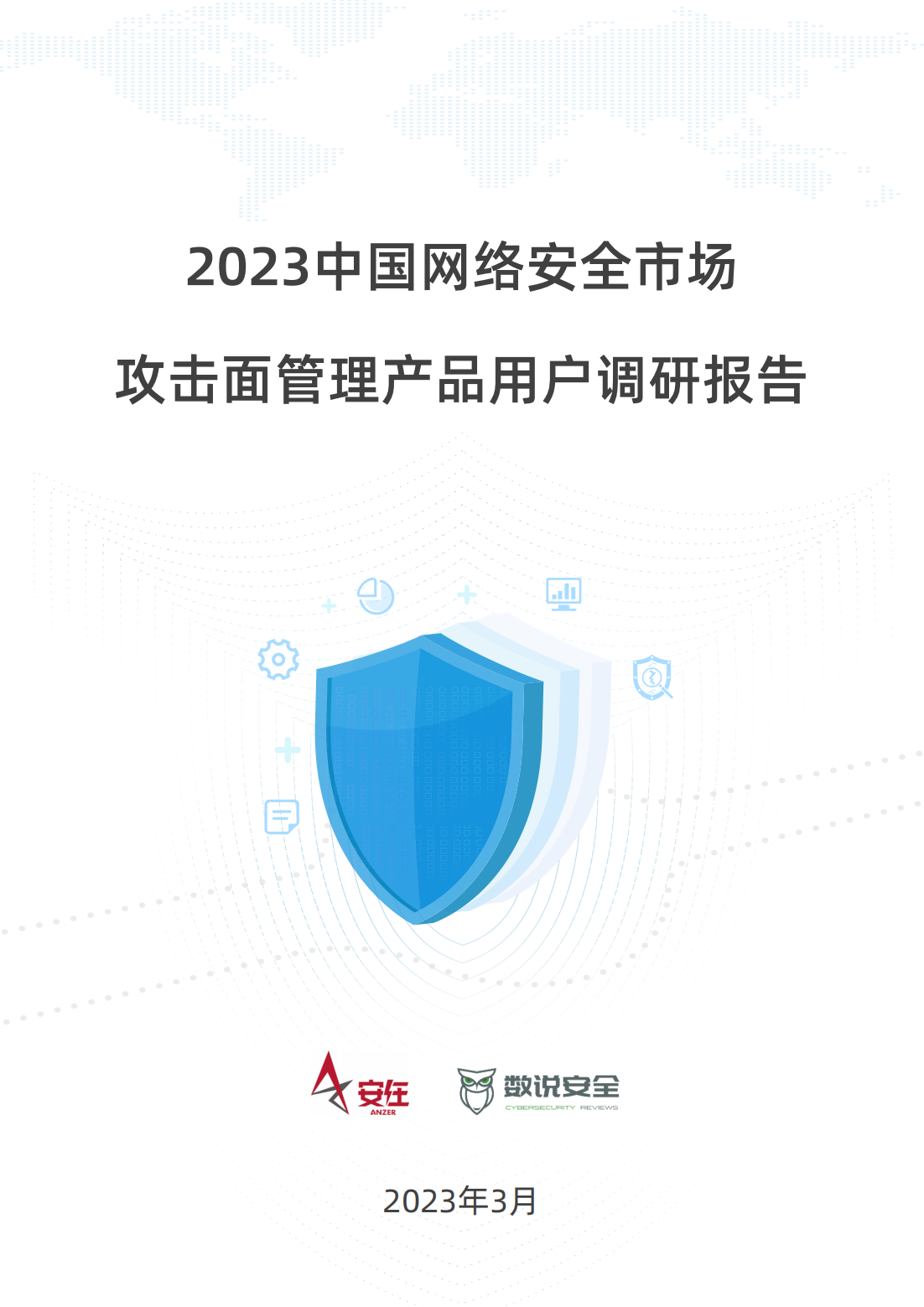 2025年高防服务器技术分析:保护企业网站免受攻击的方法