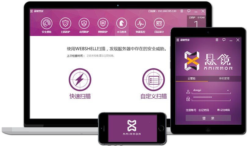 高防服务器配置全流程:快速开启与优化指南 | 服务器安全防护