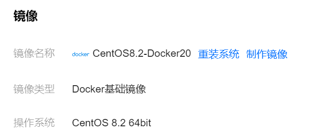 Docker CentOS镜像轻量 | 优化技巧与实践