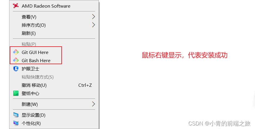 如何轻松安装并配置Git?
