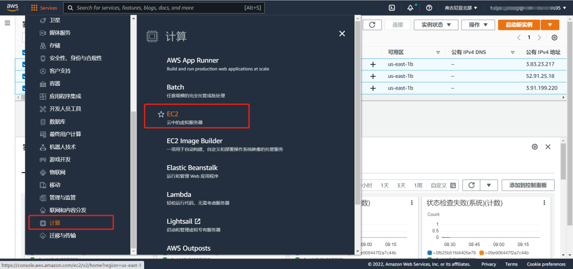 探索AWS,亚马逊云服务全面指南