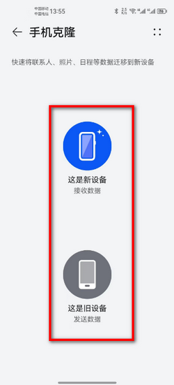 旧手机如何安装CentOS？插图