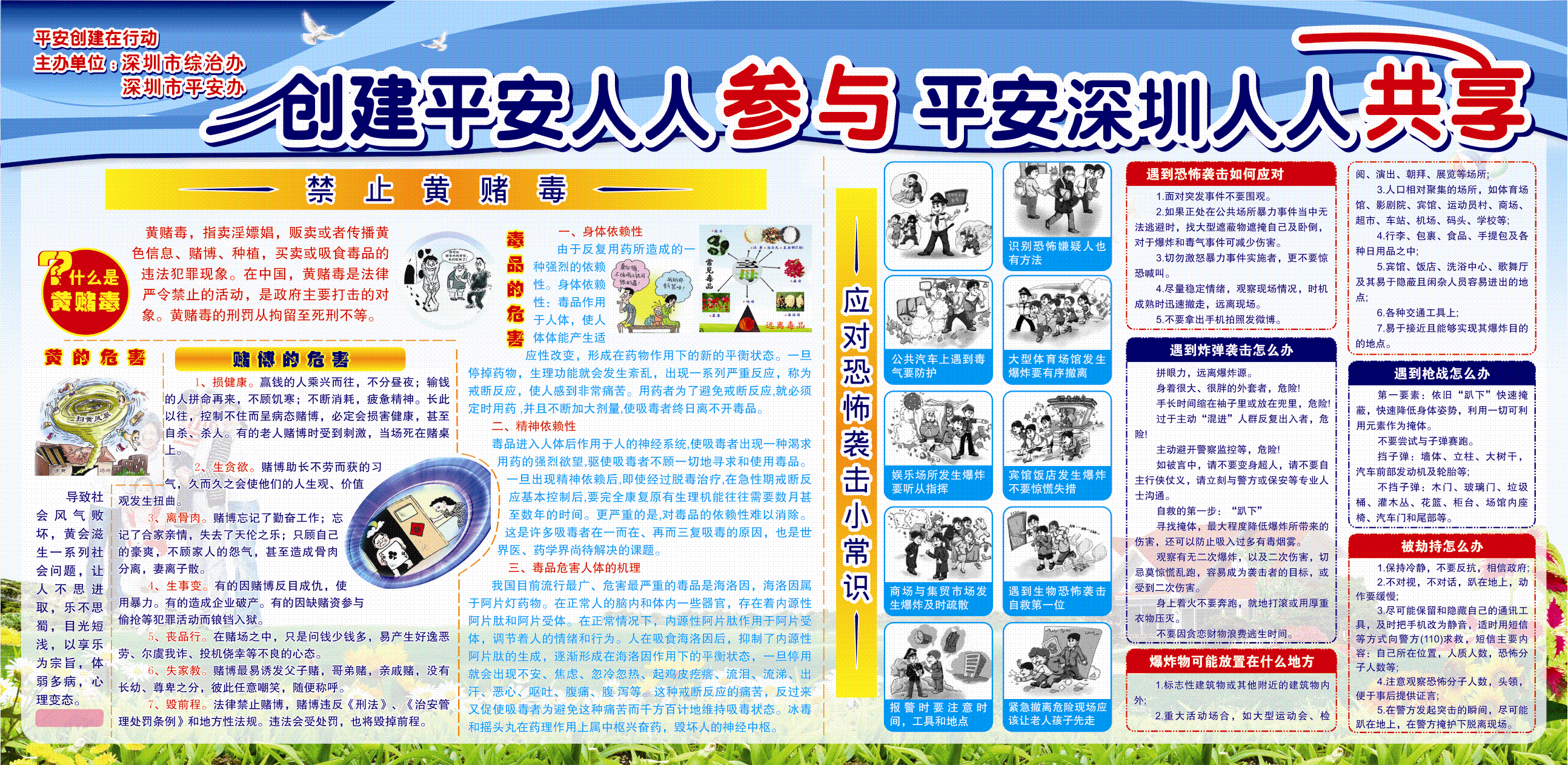 深圳高防服务器租用指南：优势、选择策略与未来趋势插图