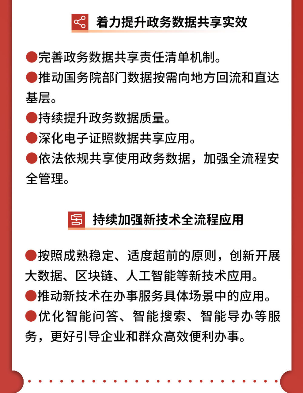 江苏高防服务器租用指南:如何选择高性价比防护方案?