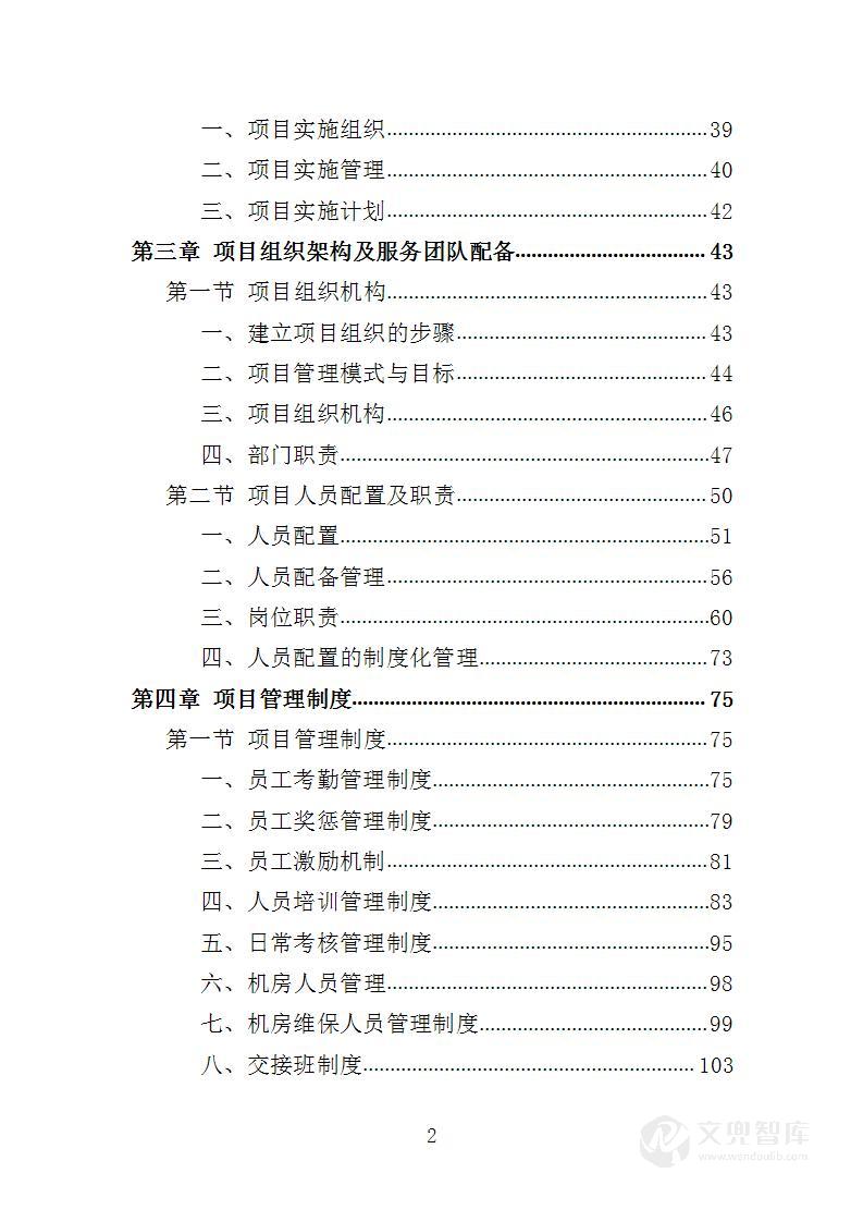 服务器租赁成本分析与预算制定攻略