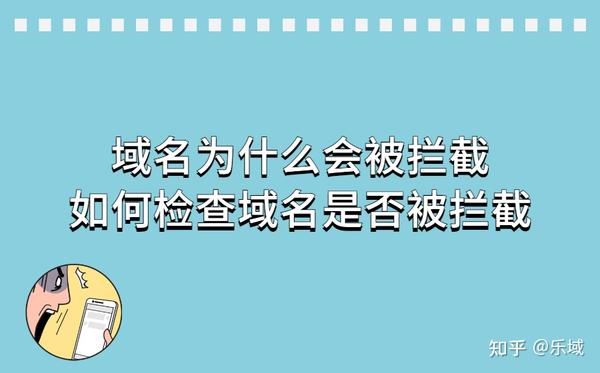 如何去掉万网临时域名的影响？插图