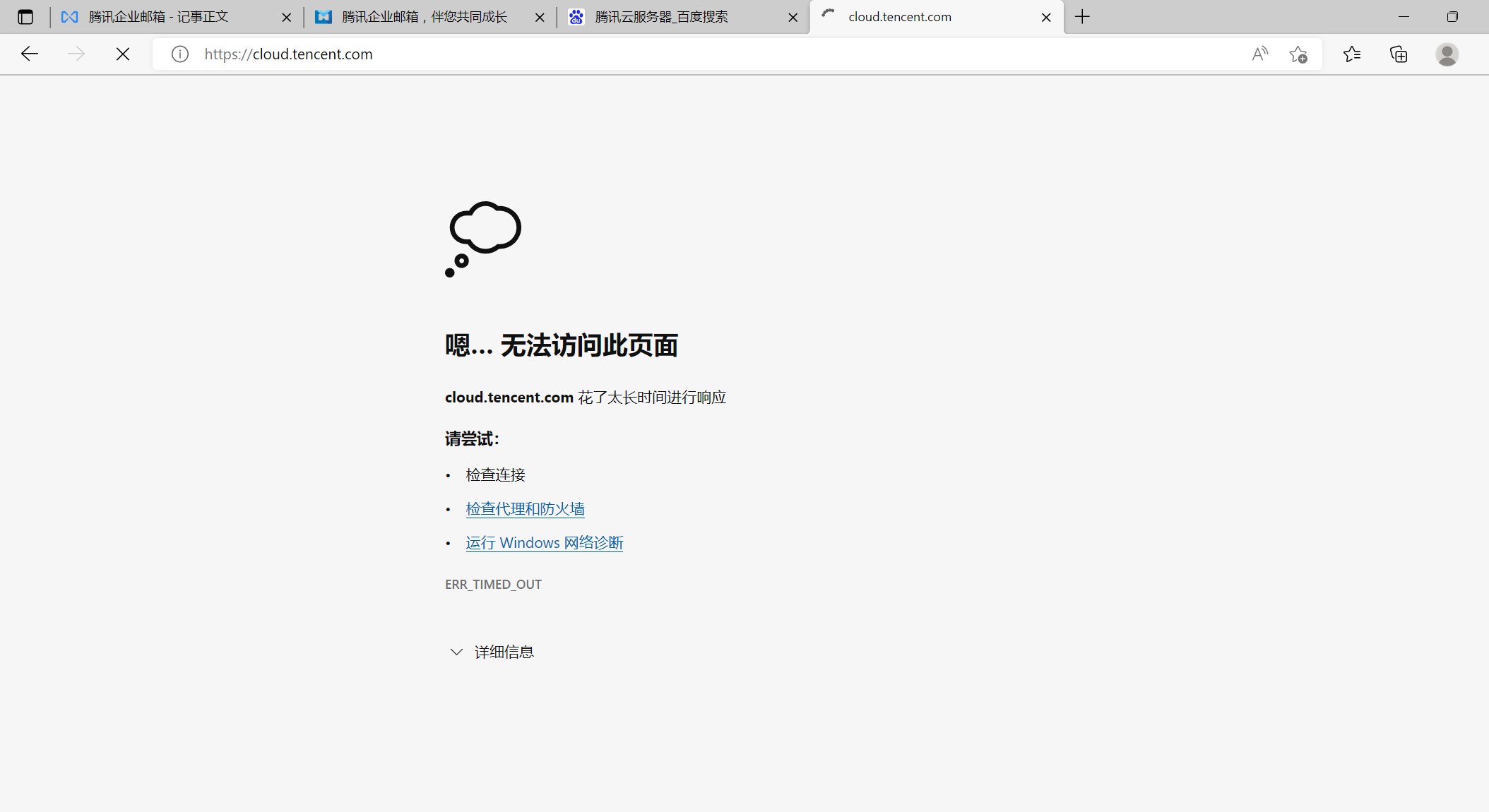 香港服务器Linux系统如何禁用IPv6插图