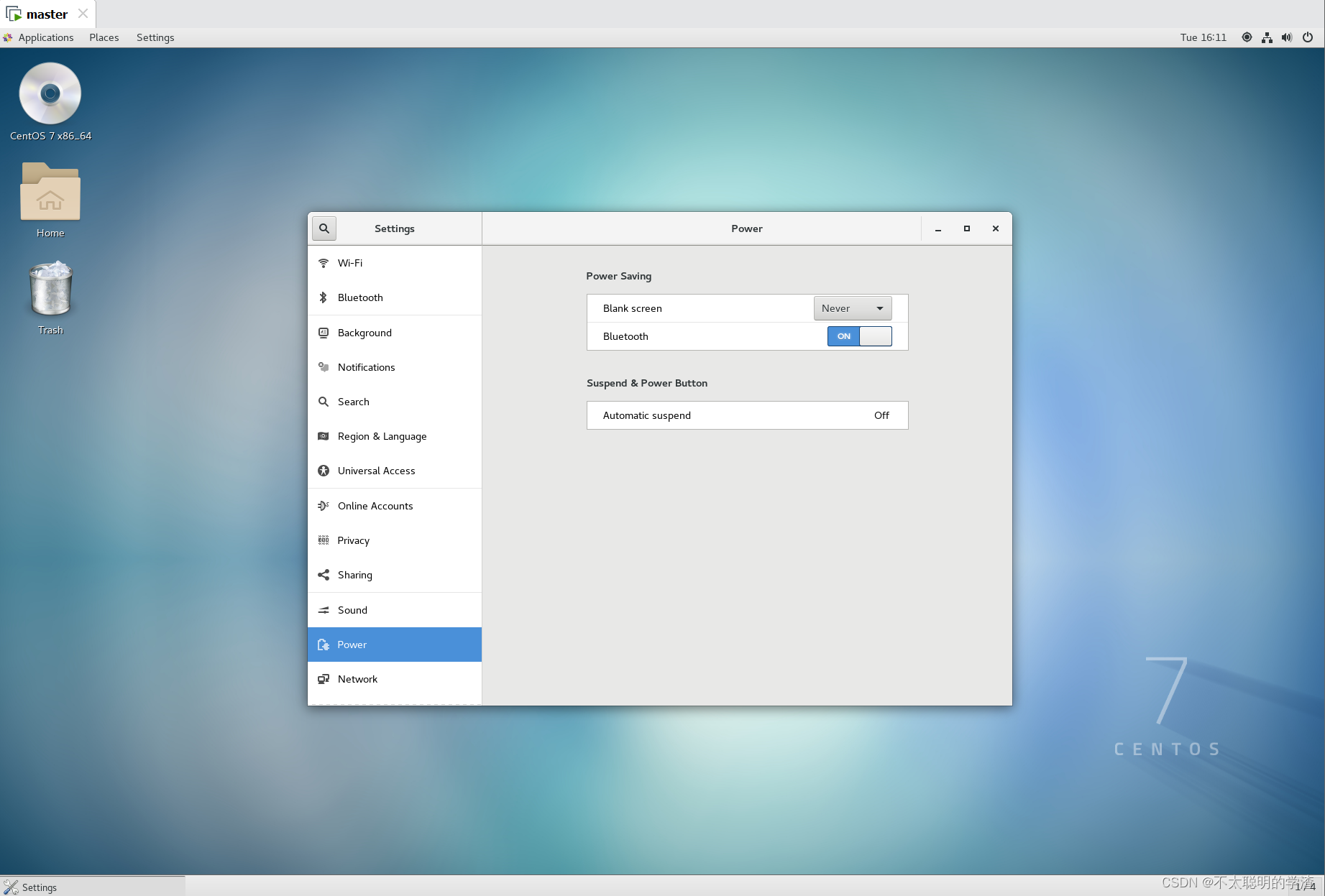 CentOS7 隐藏图标插图