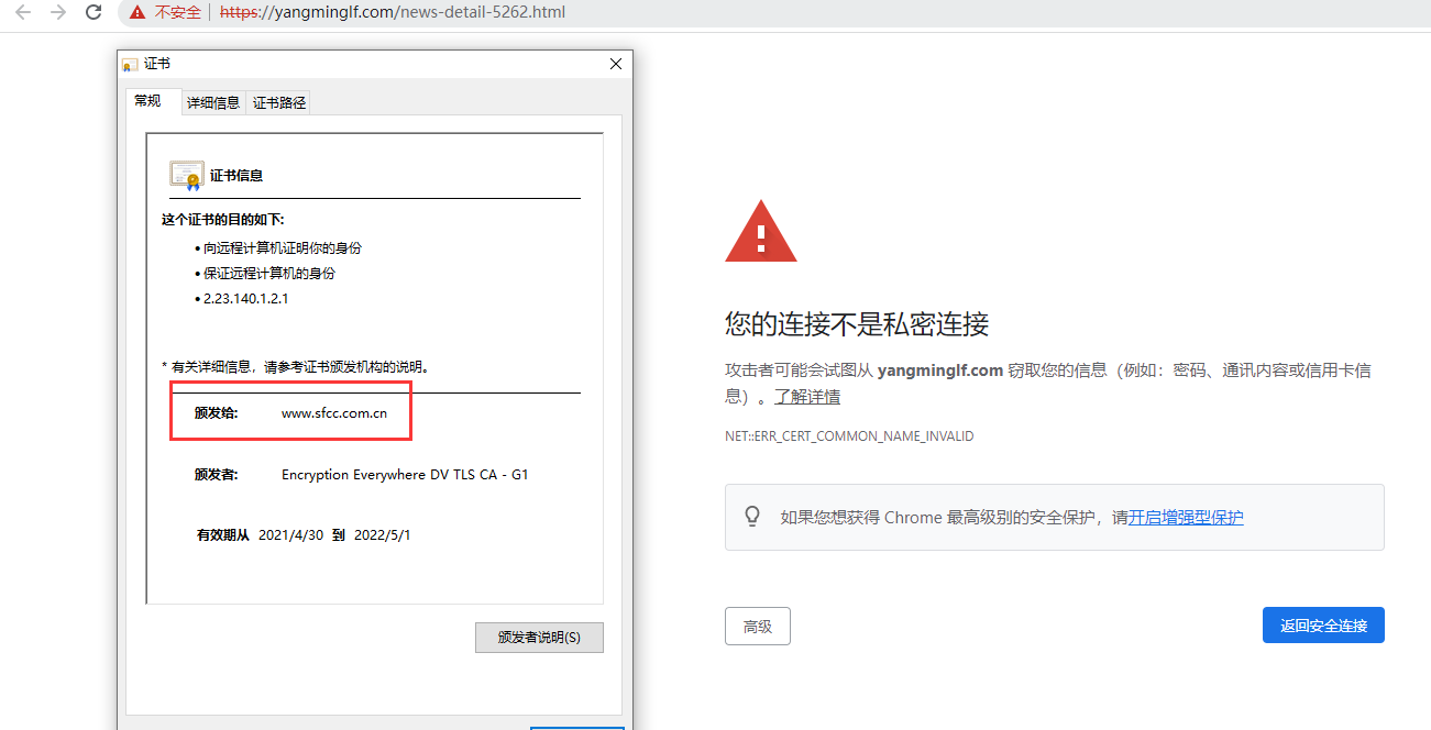 为什么服务器安装在这里就不行了？插图