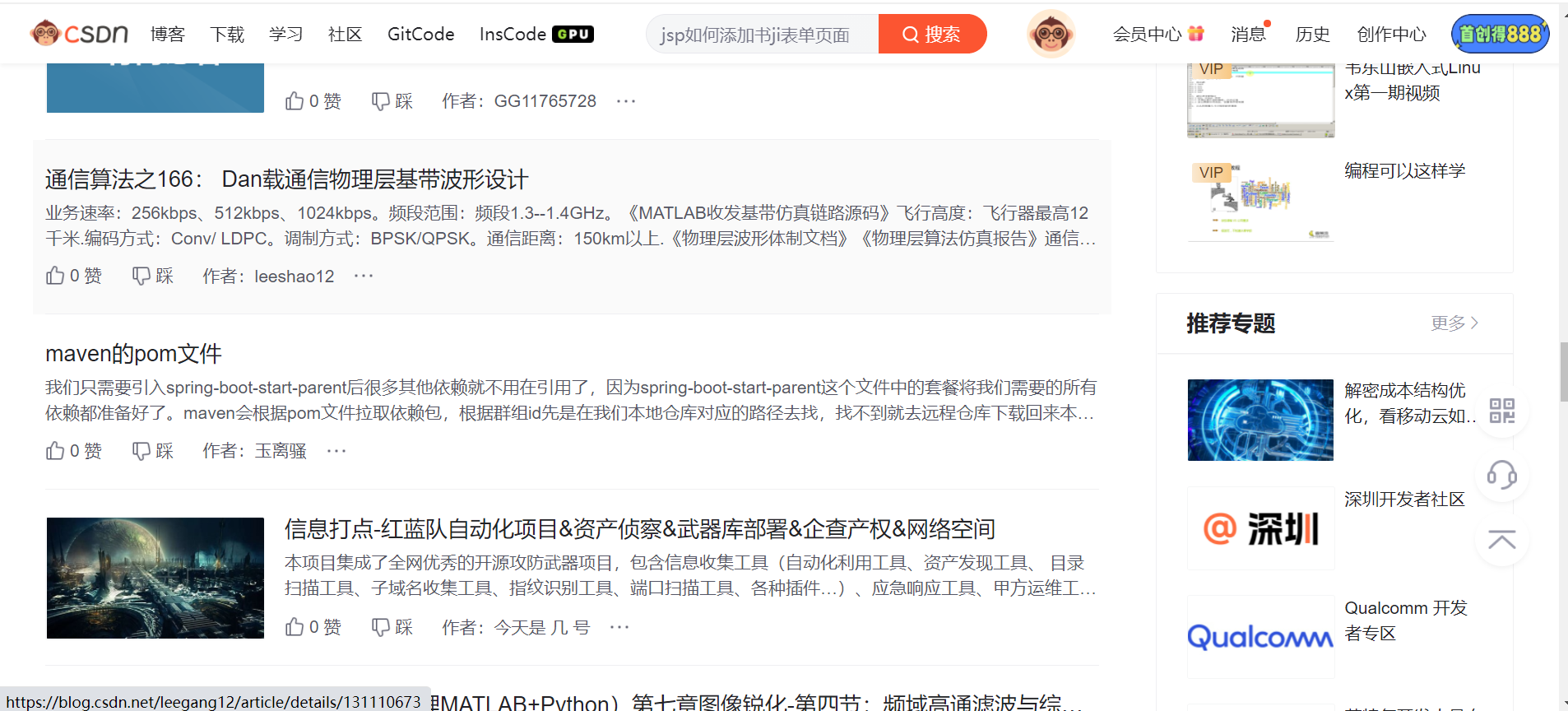 企业网站是否需要使用 SCDN？插图