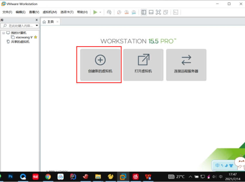 虚拟机CentOS 7怎么root – 详细教程插图