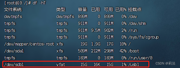 CentOS 6识别FAT32 U盘吗?自动挂载方法及常见问题解决插图