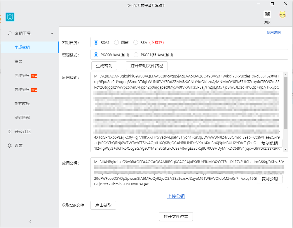 保障独立服务器安全的密钥与加密技术的全面解析插图