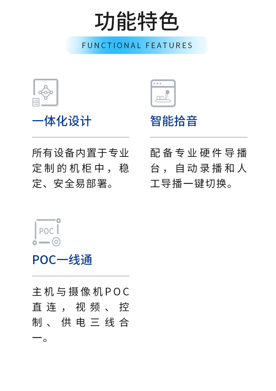 高清录播服务器的节目导入与导出方式，确保流畅内容传输插图