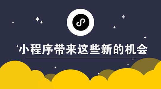 做小程序需要买主机和域名吗插图