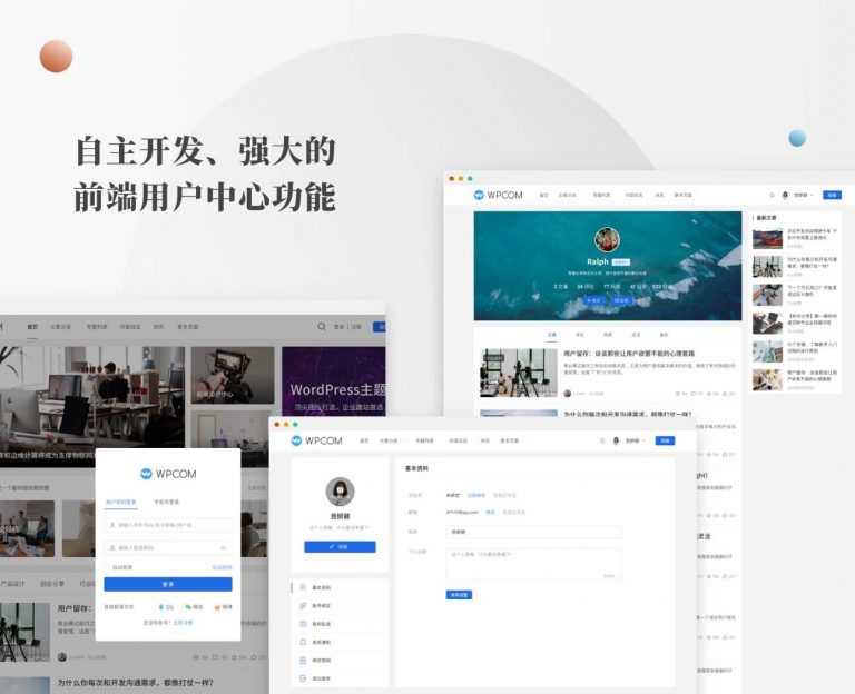 JustNews主题究竟提供了哪些令人印象深刻的功能?