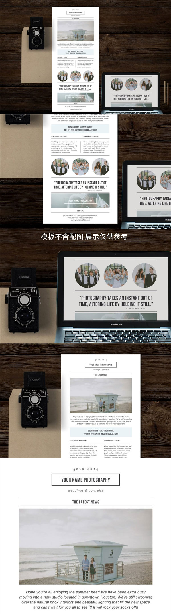 电子邮件订阅的策略：如何增加注册用户插图