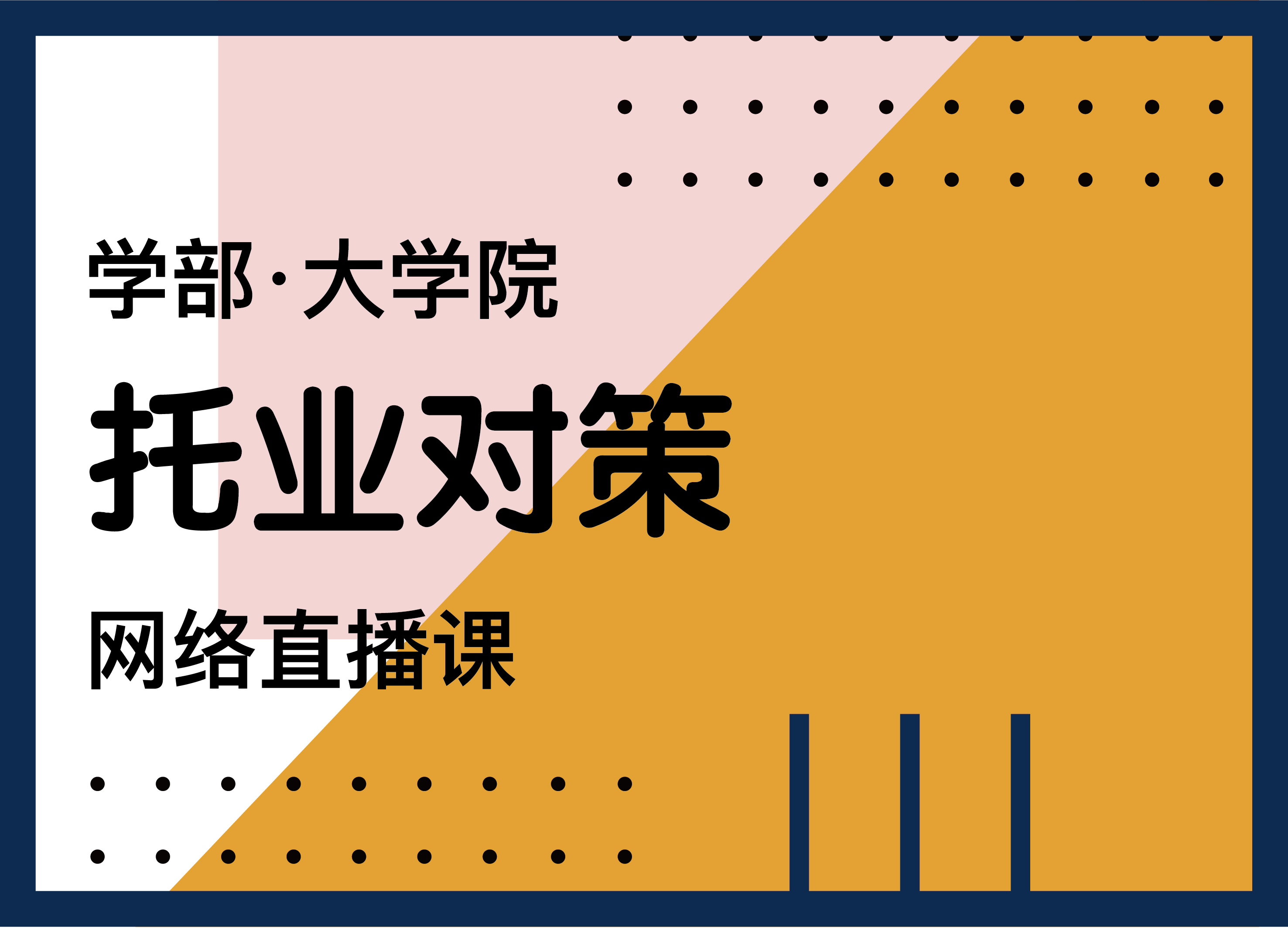 如何为企业选择合适的托管服务商？插图